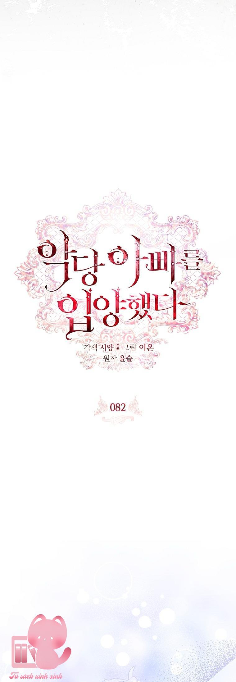 Nhận Nuôi Người Cha Phản Diện Chap 82 - Next 