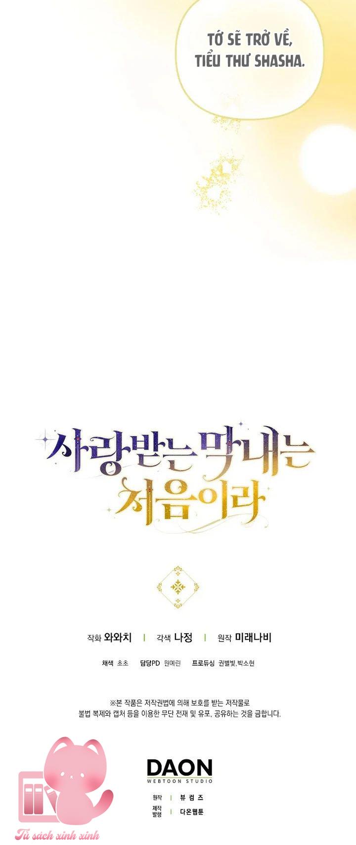 Lần Đầu Tiên Được Yêu Thương Chapter 71 - Trang 4