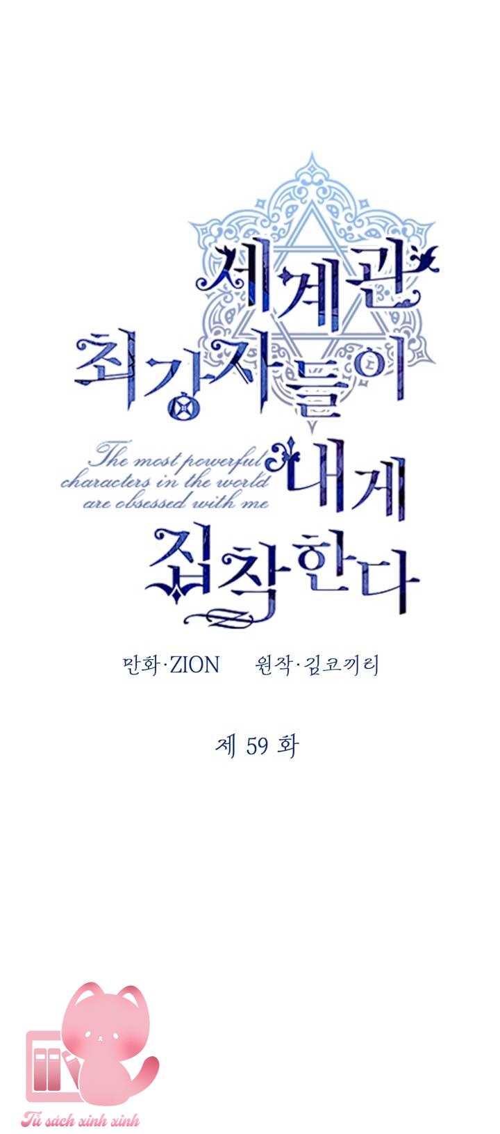 Những Nhân Vật Mạnh Nhất Thế Giới Ám Ảnh Tôi Chapter 59 - Next Chapter 60