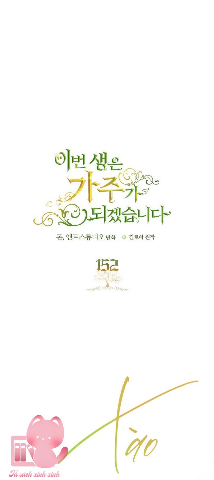 Kiếp Này Ta Sẽ Trở Thành Gia Chủ Chap 152 - Trang 2