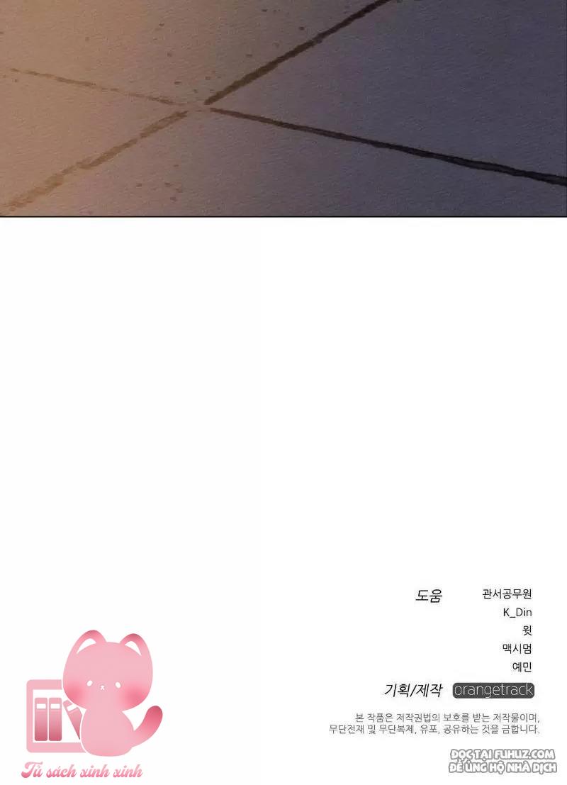 Dưới Tán Cây Sồi Chapter 30 - Trang 3