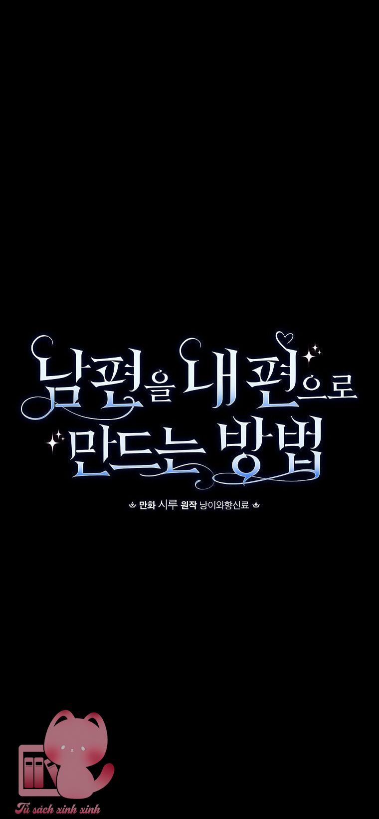 Cách Khiến Phu Quân Đứng Về Phía Tôi Chap 123 - Trang 2