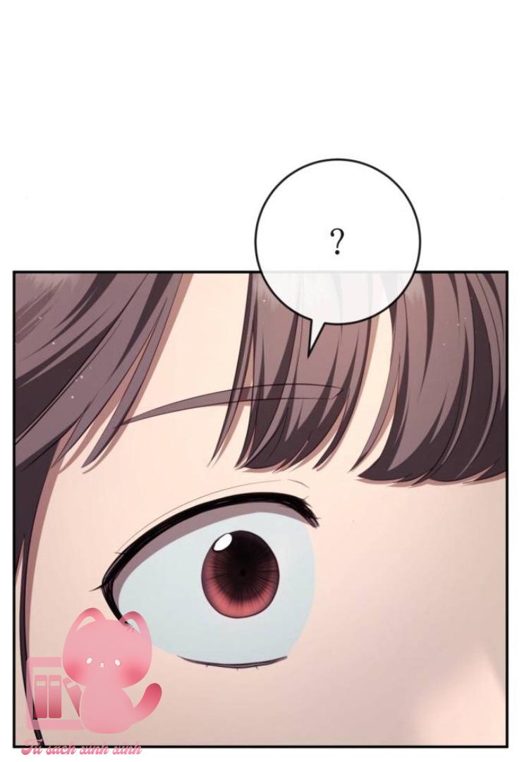 Đằng Sau Nụ Cười Của Nàng Công Chúa Chapter 32 - Trang 4