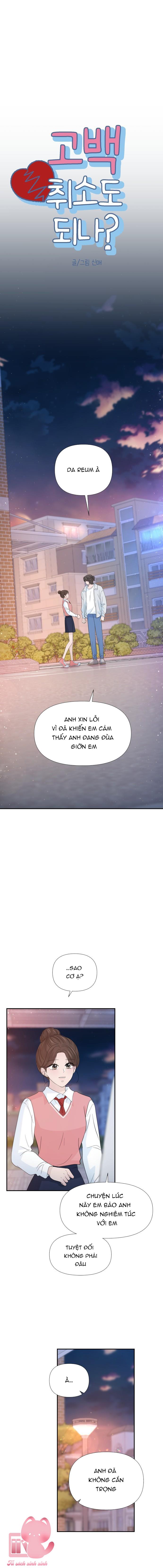 Lời Tỏ Tình Đi Lạc Chapter 55 - Trang 4