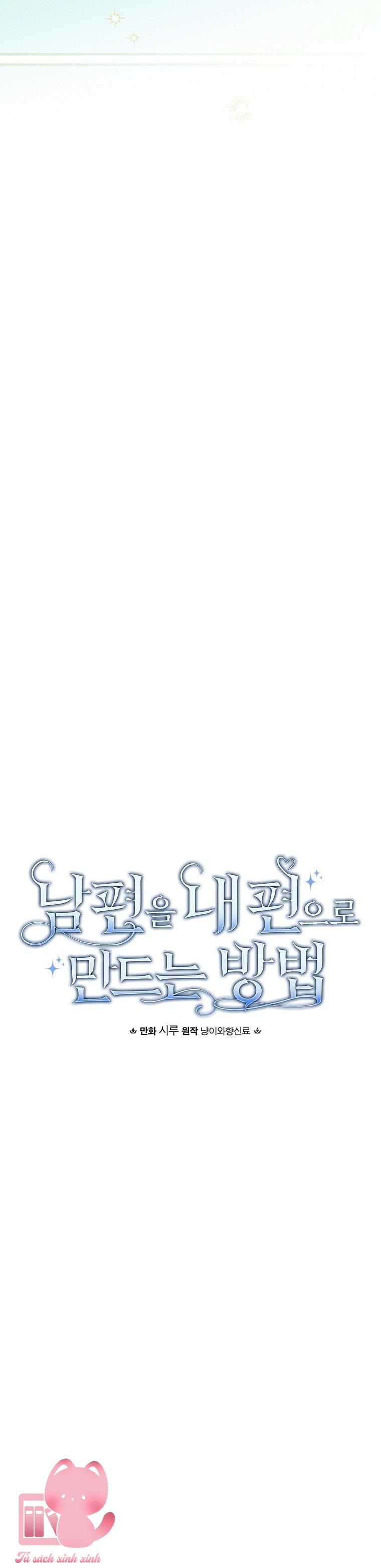 Cách Khiến Phu Quân Đứng Về Phía Tôi Chap 94 - Trang 2