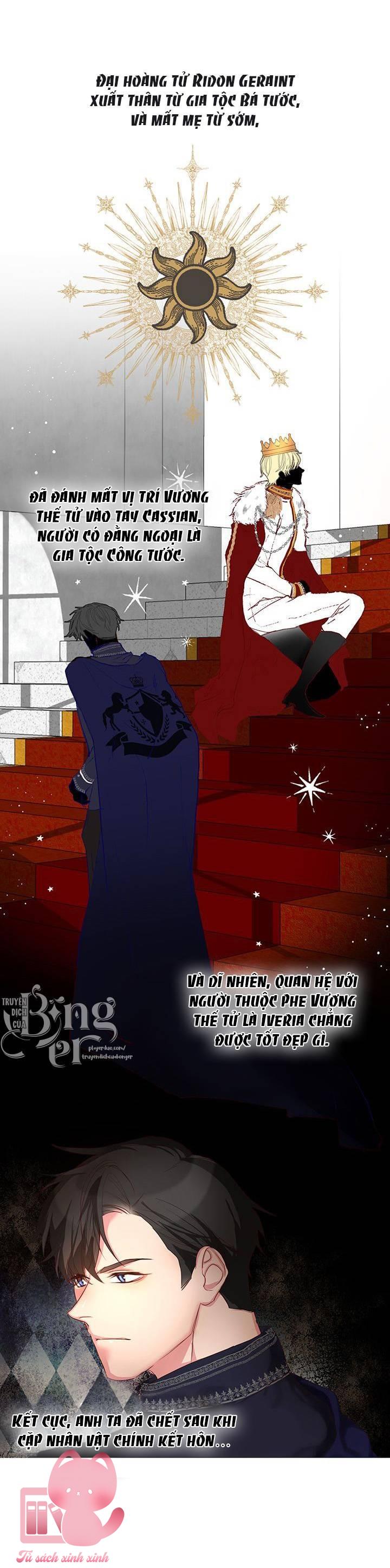 Thế Thì Ta Cứ Trở Thành Kẻ Ác Thôi Chap 1 - Trang 2