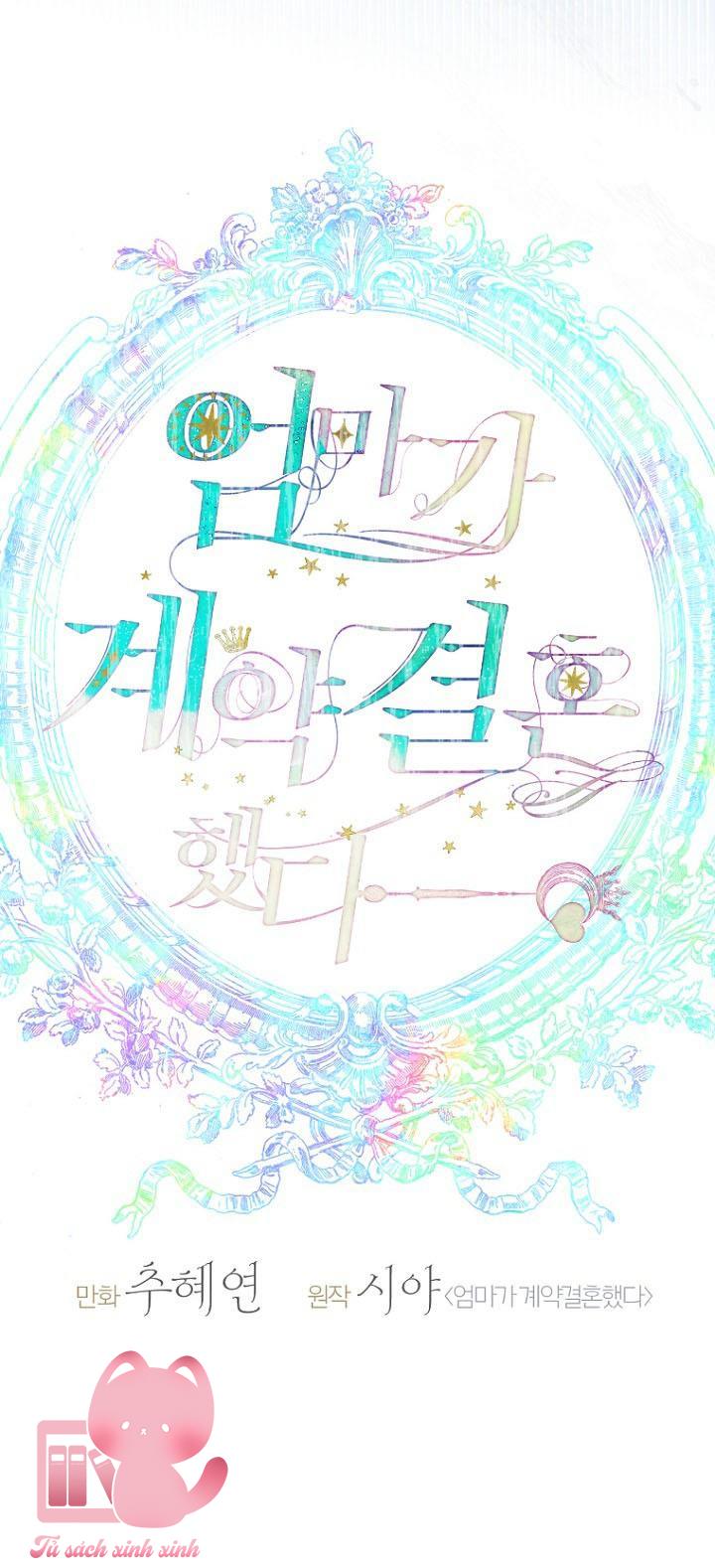 Khế Ước Hôn Nhân Của Mẹ Tôi Chapter 42 - Trang 4