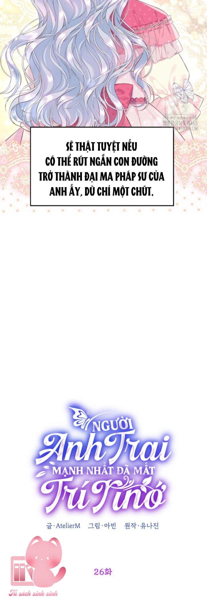 Người Anh Trai Mạnh Nhất Của Tôi Đã Mất Trí Nhớ Chap 26 - Trang 4