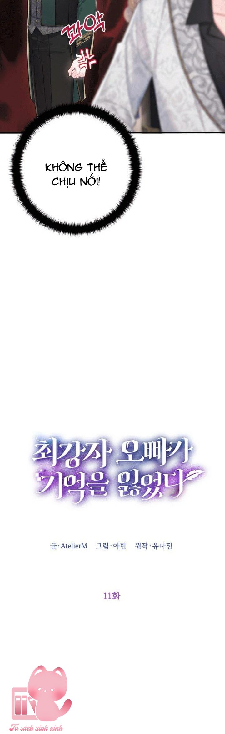 Người Anh Trai Mạnh Nhất Của Tôi Đã Mất Trí Nhớ Chap 11 - Trang 4
