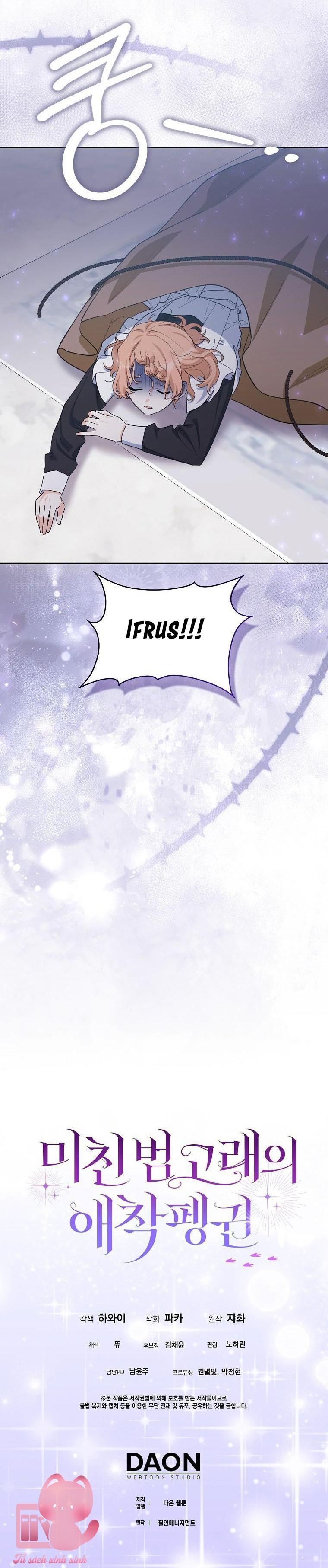 Nàng Chim Cánh Cụt Yêu Thích Của Chàng Cá Voi Sát Thủ Điên Rồ Chapter 13 - Next Chapter 14