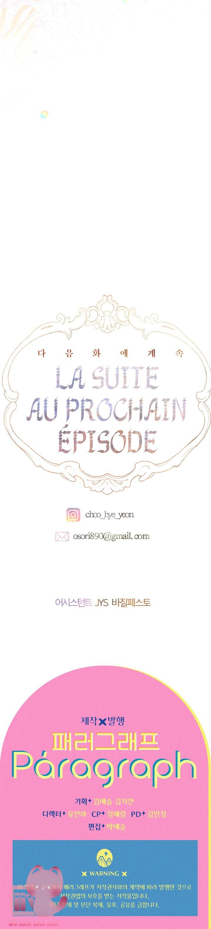 Khế Ước Hôn Nhân Của Mẹ Tôi Chapter 80 - Trang 4