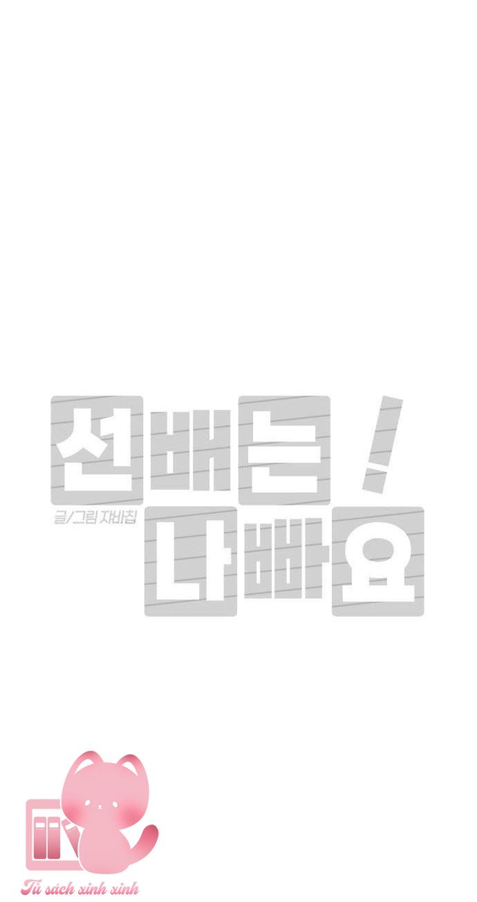 Đàn Anh Xấu Xa! Chap 85 - Trang 3