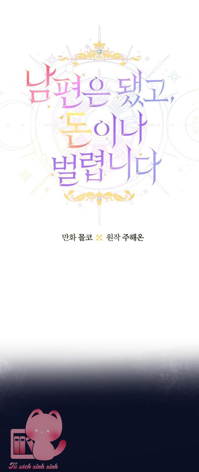 Bỏ Quách Chồng Con Đi, Tiền Bạc Mới Là Tất Cả Chap 91 - Trang 2