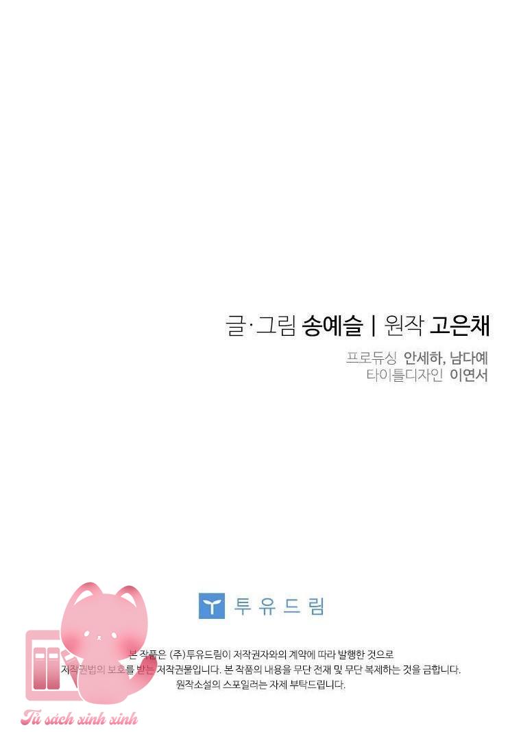 Chồng Yêu, Tôi Đây Bãi Công! Chap 33 - Trang 2