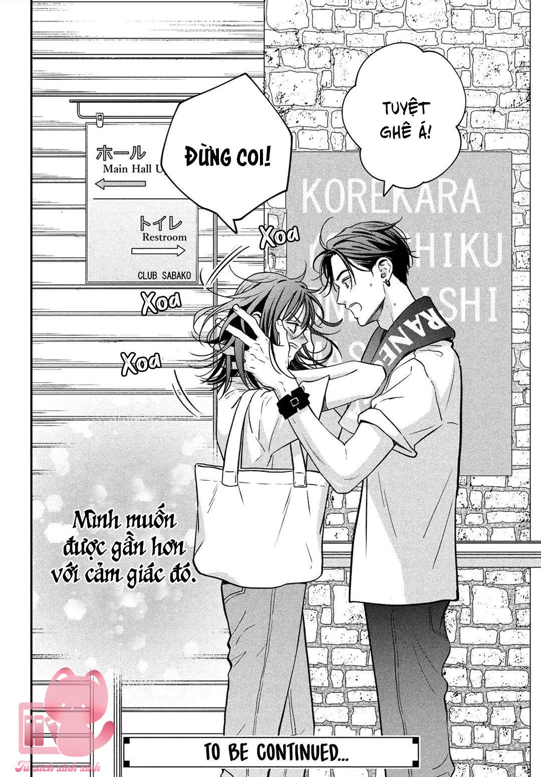 Choking On Love Chap 1 - Trang 2