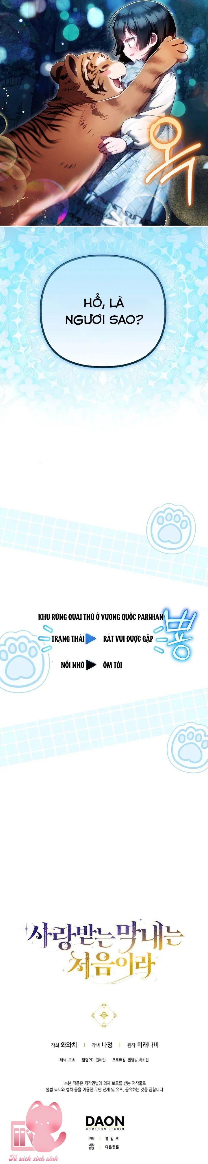 Lần Đầu Tiên Được Yêu Thương Chapter 57 - Trang 4