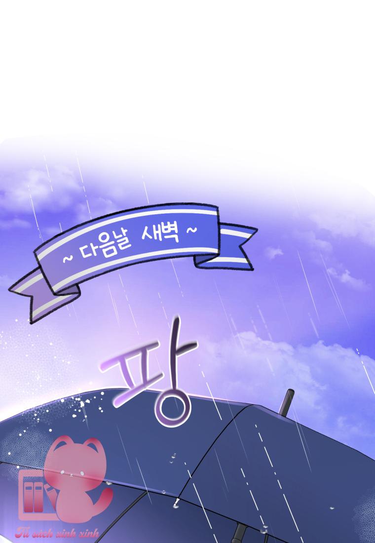 Được Yêu Thương Mà Còn Ngại Ngùng Sao! Chapter 15 - Trang 4