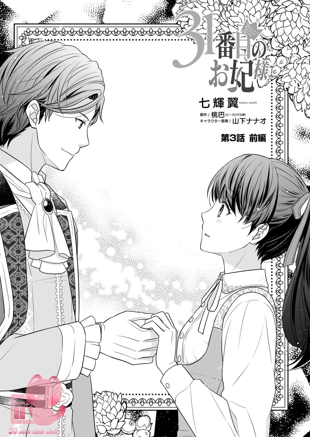 Thê Thiếp Thứ 31 Chap 3 - Trang 2