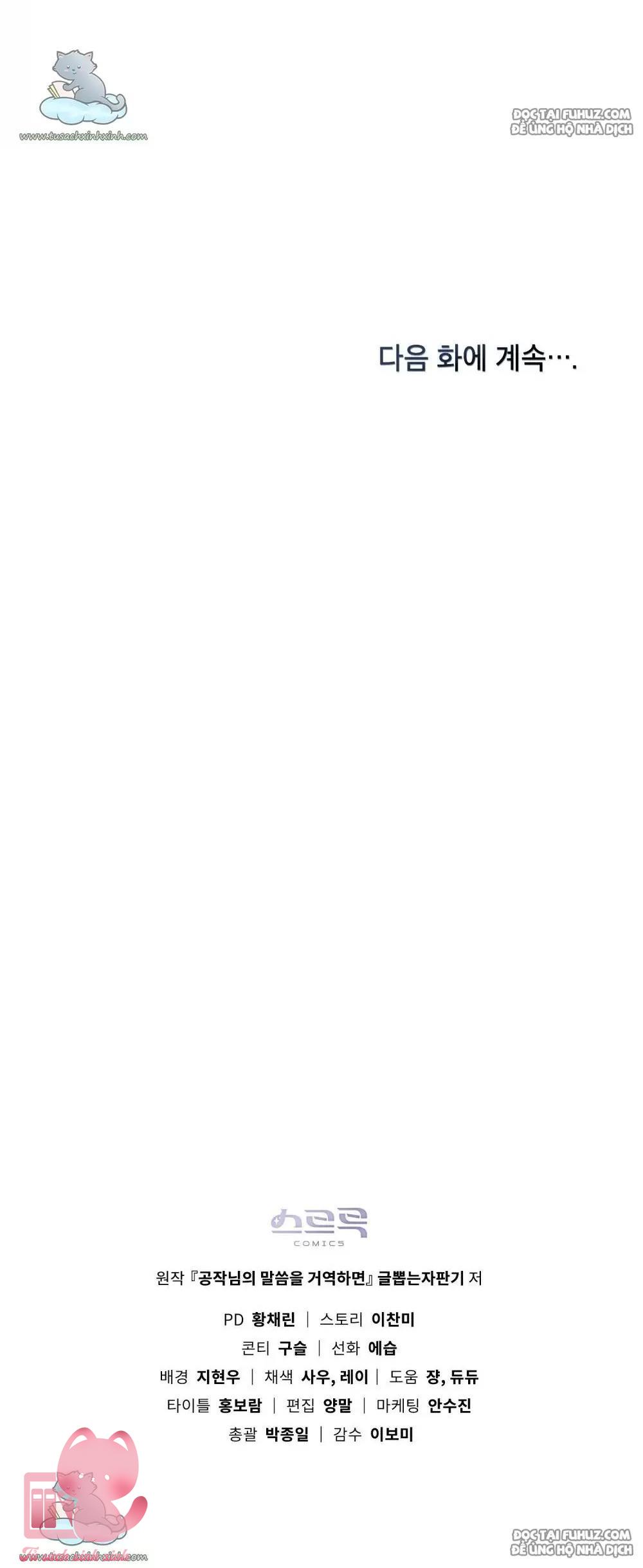 Nếu Không Vâng Lời Công Tước Chapter 2 - Trang 4