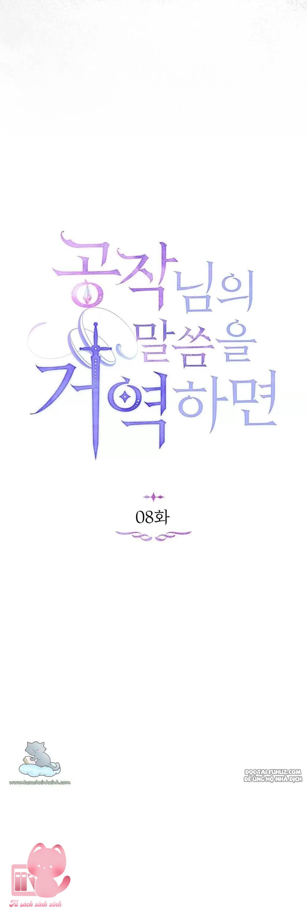Nếu Không Vâng Lời Công Tước Chapter 8 - Trang 4