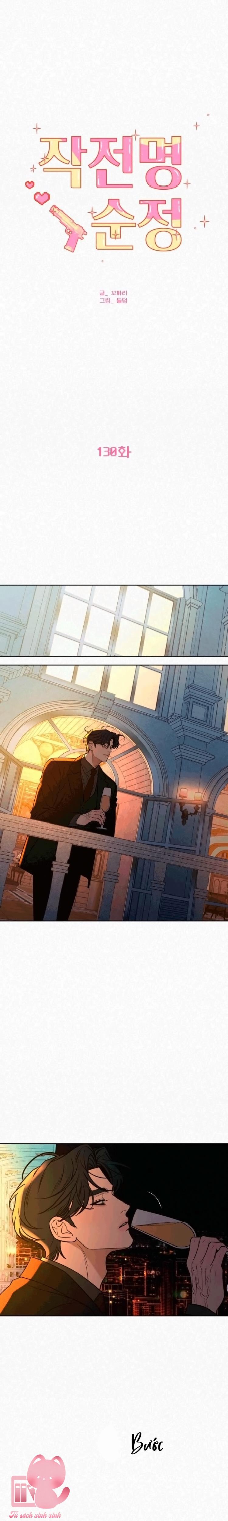 Chiến Lược Tình Yêu Trong Sáng Chap 130 - Trang 2