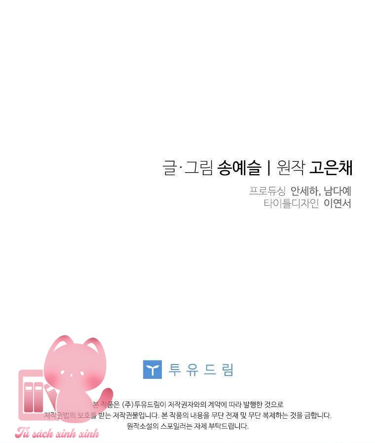 Chồng Yêu, Tôi Đây Bãi Công! Chap 35 - Trang 3