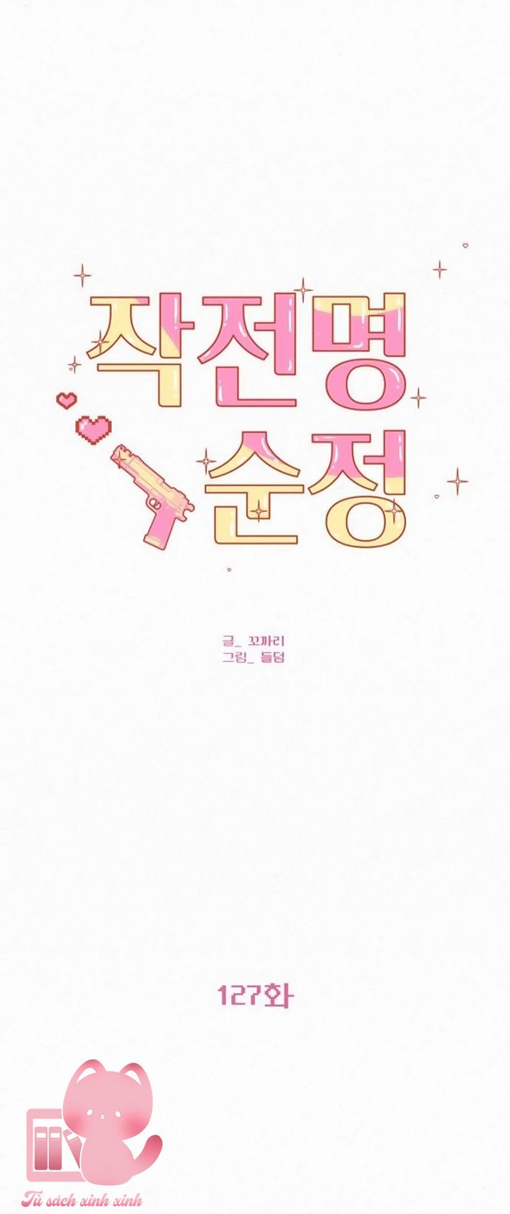 Chiến Lược Tình Yêu Trong Sáng Chap 127 - Trang 2