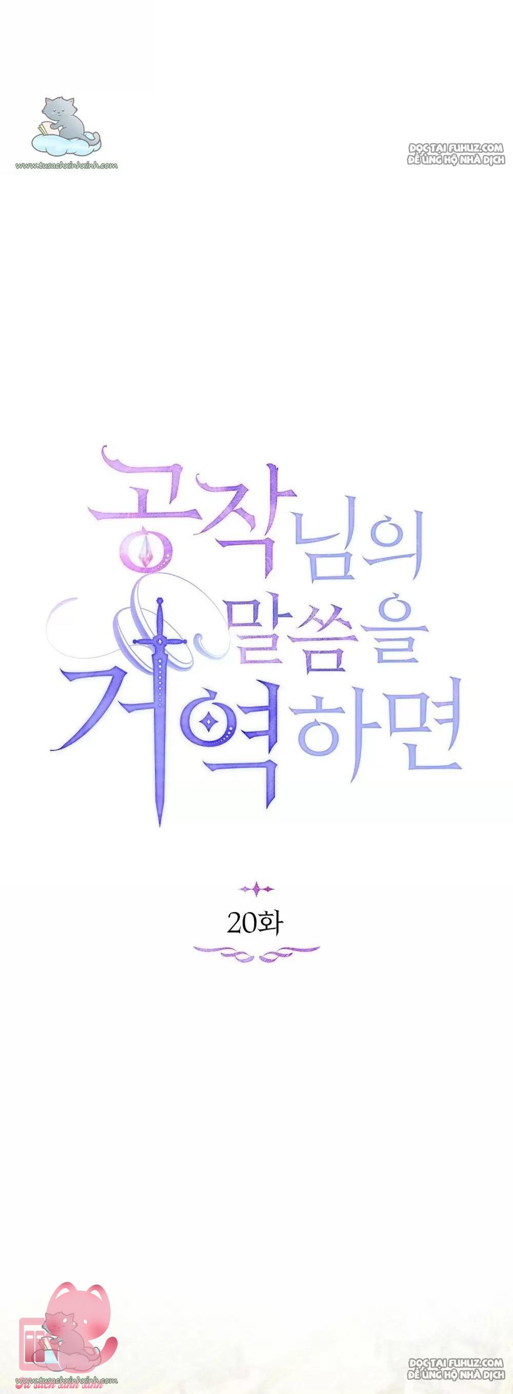 Nếu Không Vâng Lời Công Tước Chapter 20 - Trang 4