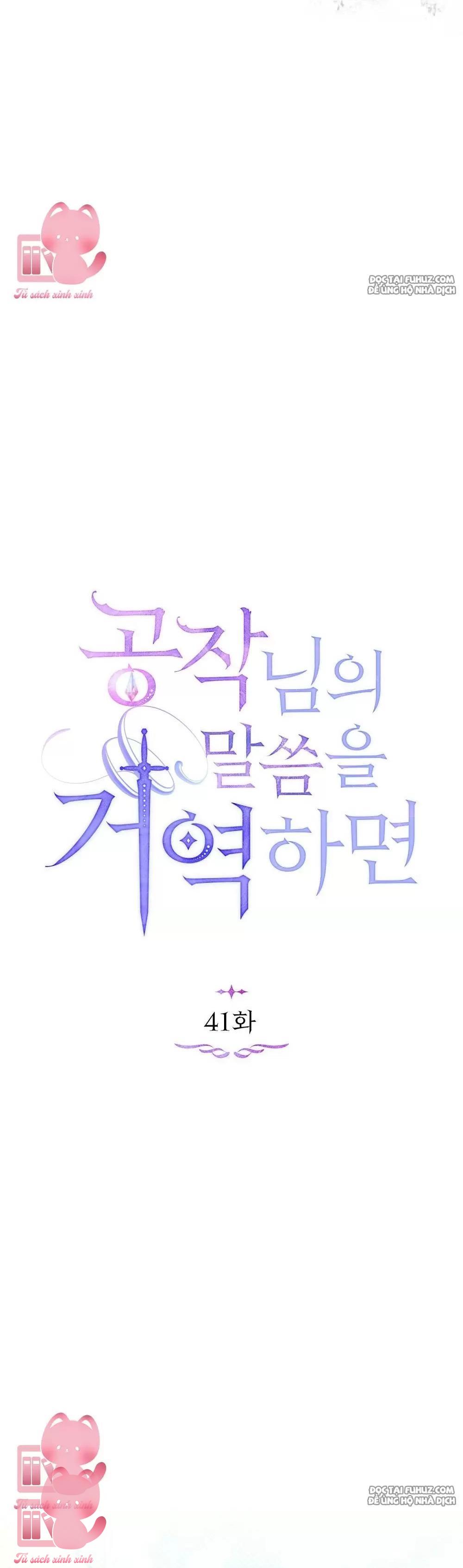 Nếu Không Vâng Lời Công Tước Chapter 41 - Trang 4