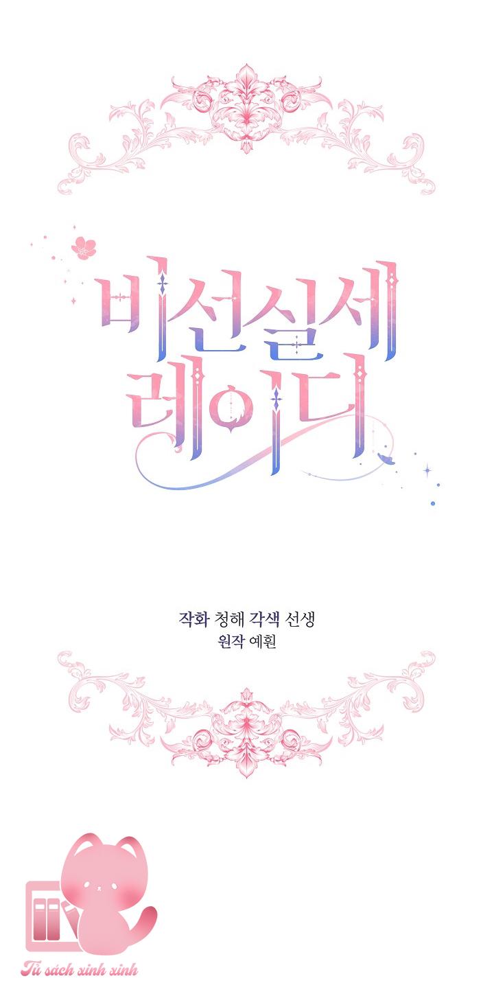 Quý Cô Thế Giới Ngầm Chap 2 - Trang 4