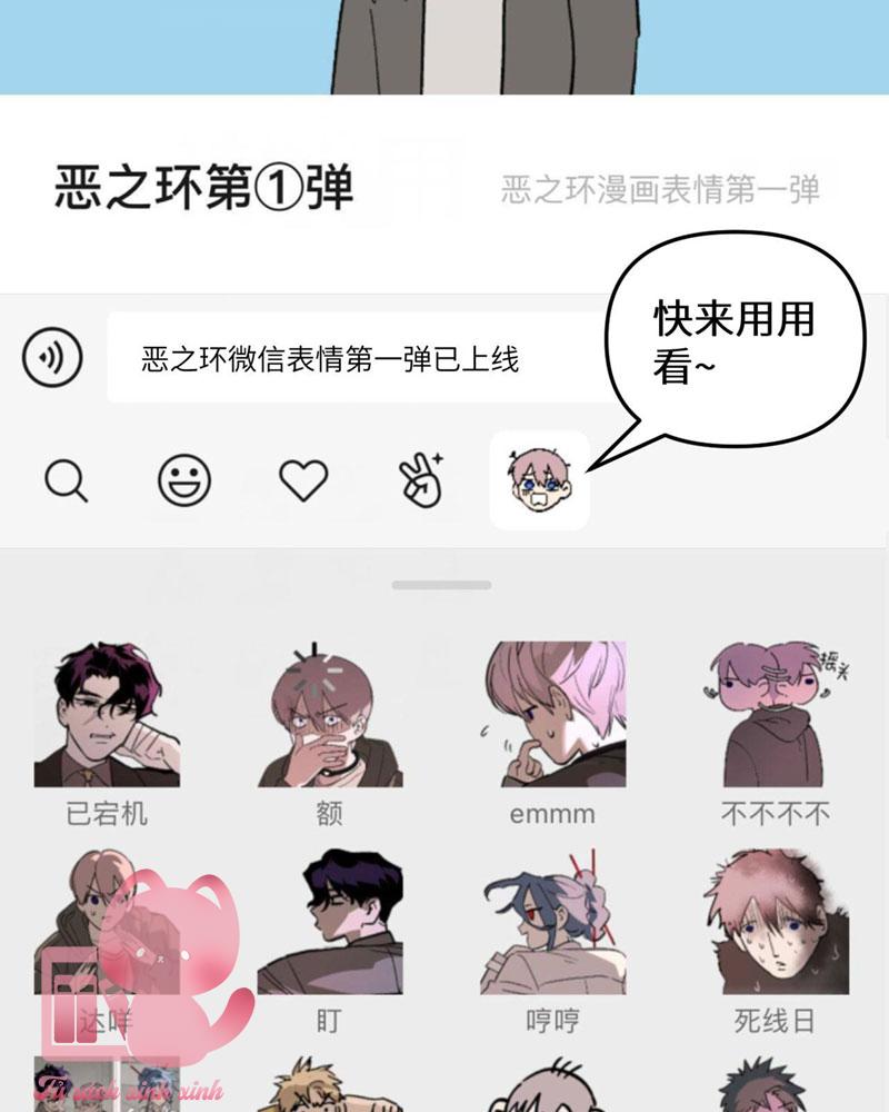 Ác Chi Hoàn Chapter 21 - Trang 4