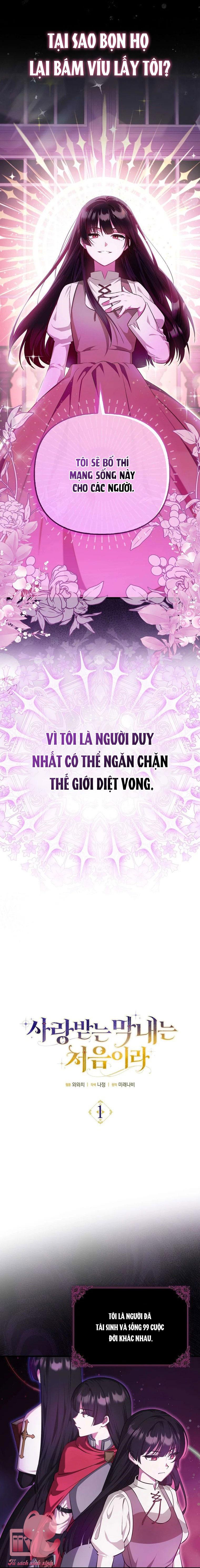 Lần Đầu Tiên Được Yêu Thương Chapter 1 - Trang 4