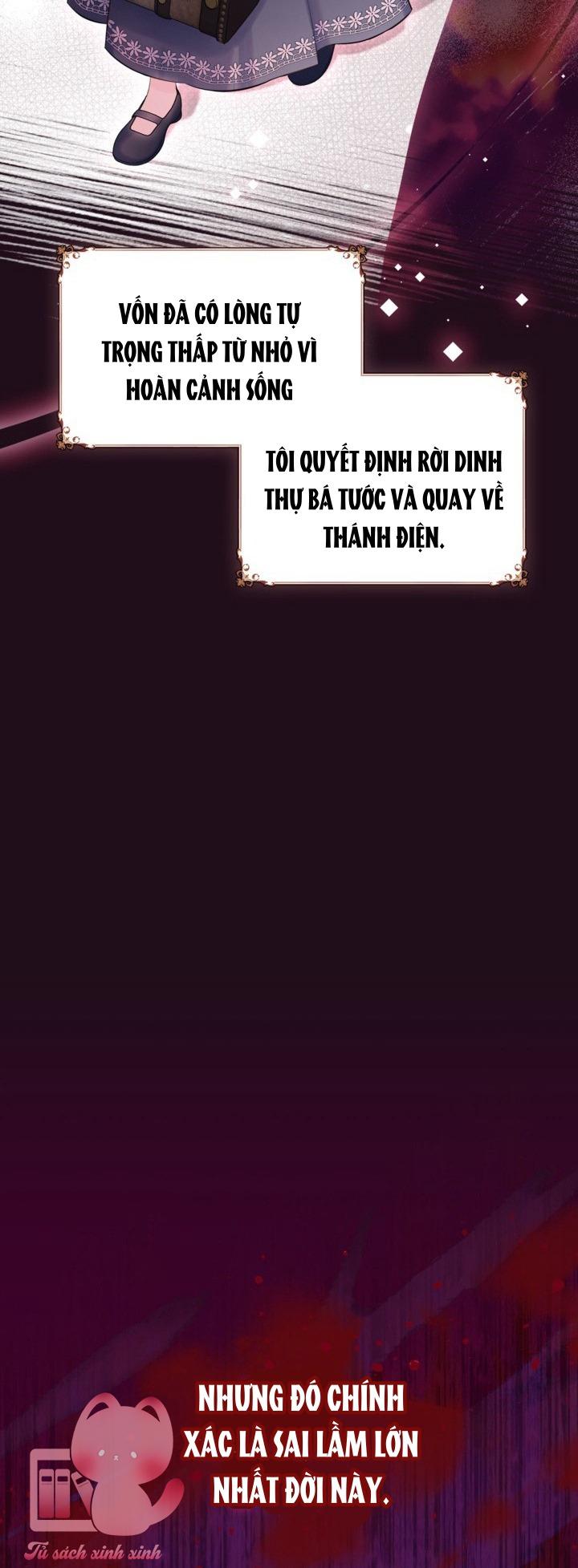 Người Anh Trai Mạnh Nhất Của Tôi Đã Mất Trí Nhớ Chap 1 - Trang 4