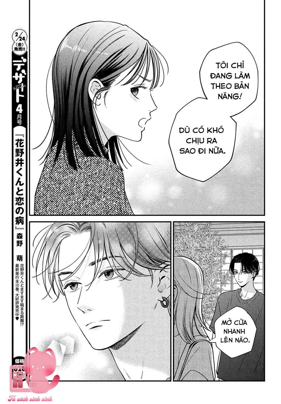 Choking On Love Chap 3 - Trang 2