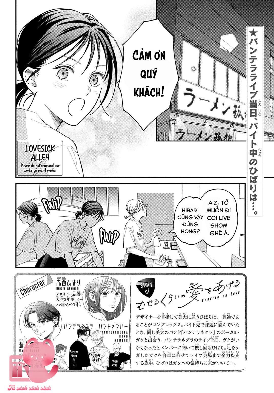 Choking On Love Chap 7 - Trang 2