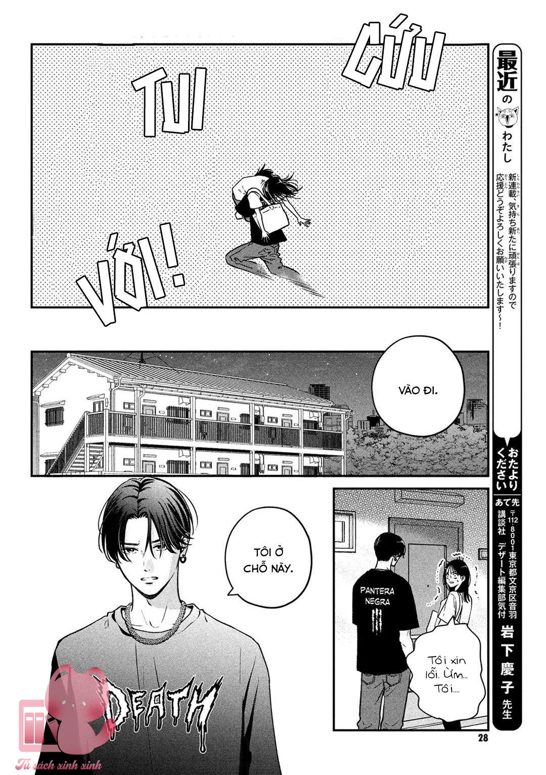 Choking On Love Chap 1 - Trang 2