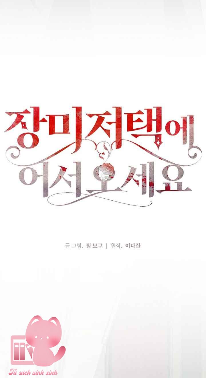 Chào Mừng Đến Với Dinh Thự Hoa Hồng Chap 14 - Trang 3