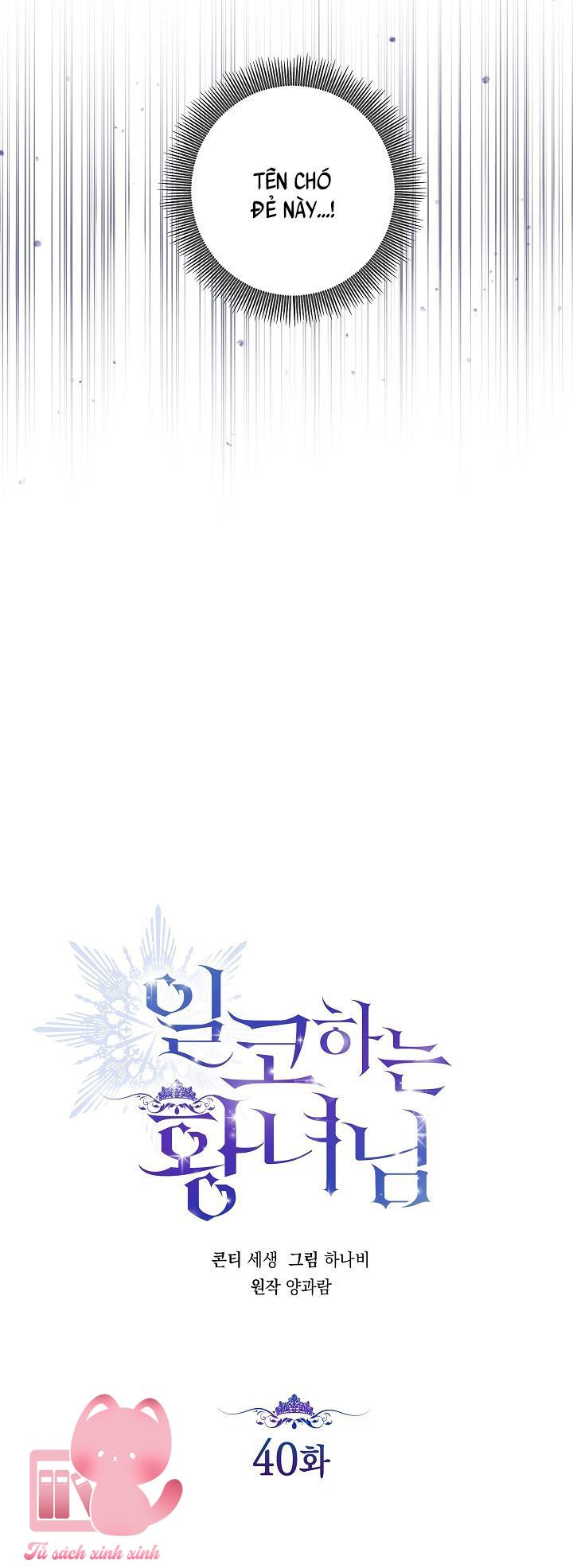 Hoàng Nữ Cosplay Nonfan Chapter 40 - Trang 4