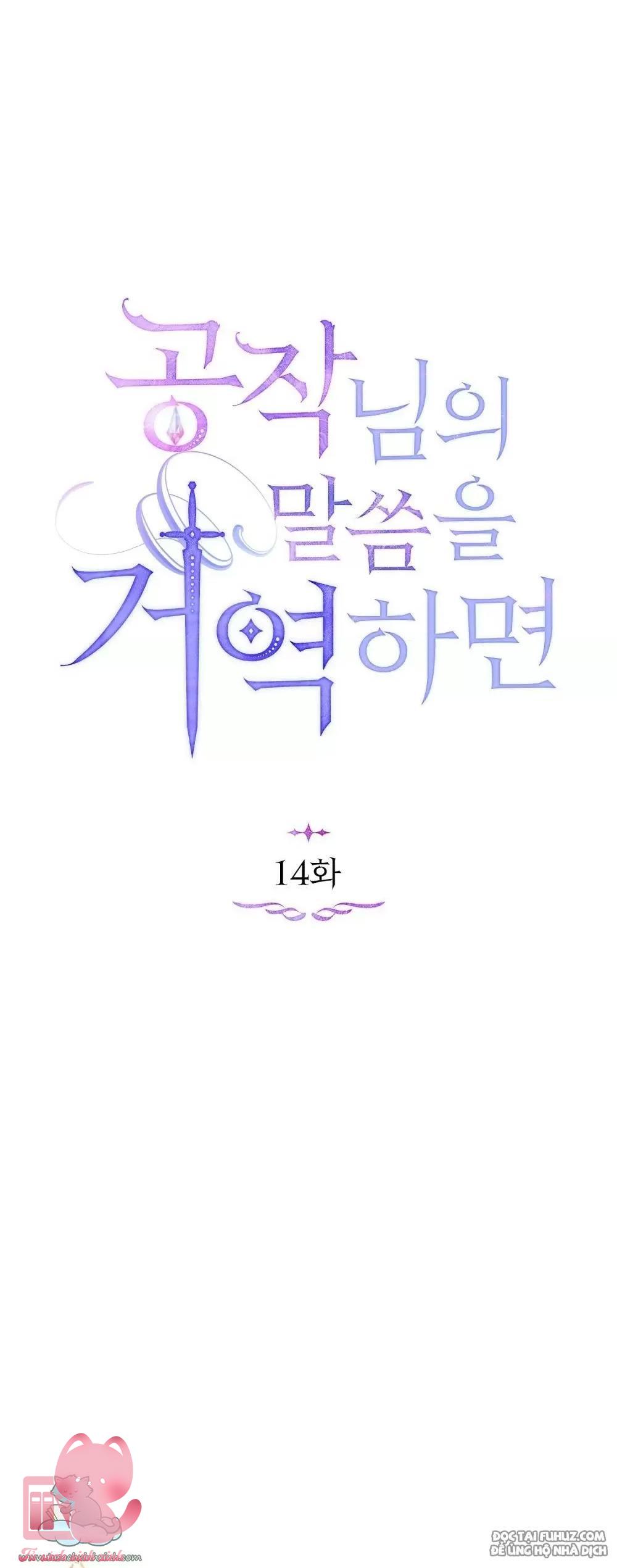 Nếu Không Vâng Lời Công Tước Chapter 14 - Trang 4
