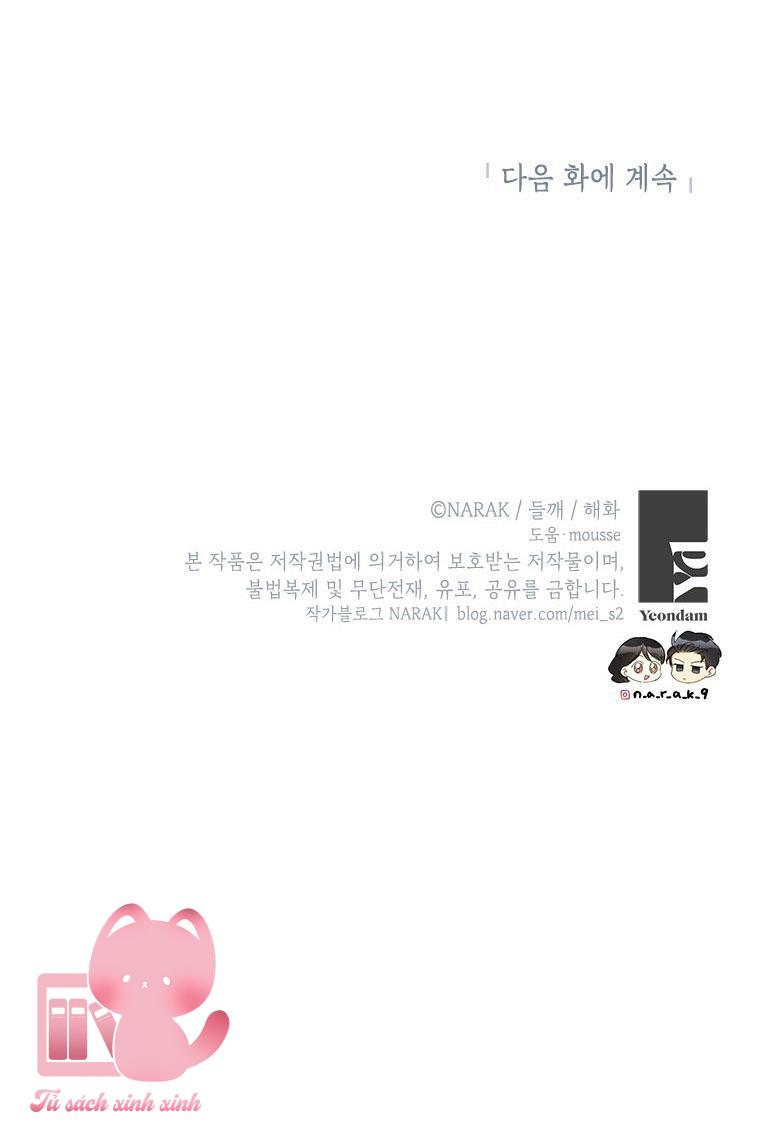 Hẹn hò chốn công sở Chapter 119 - Next Chapter 120