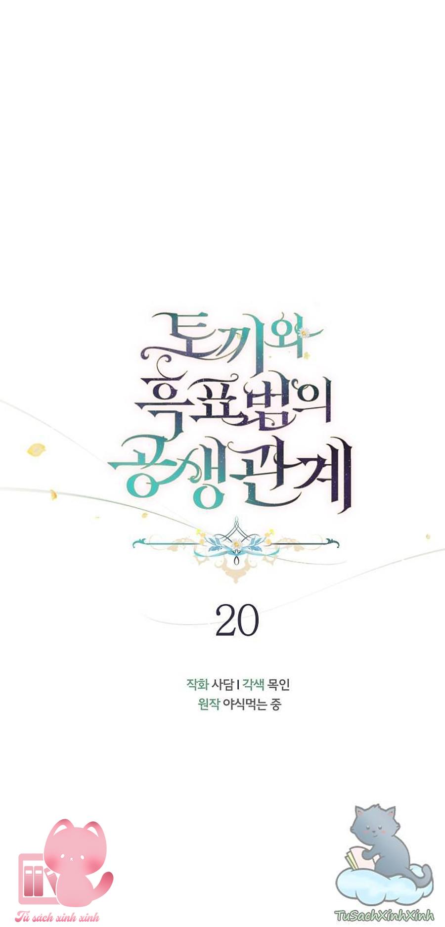 Quan Hệ Cộng Sinh Giữa Báo Đen Và Thỏ Trắng Chap 20 - Trang 2