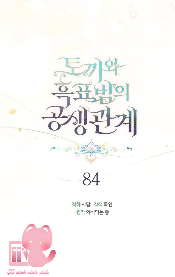 Quan Hệ Cộng Sinh Giữa Báo Đen Và Thỏ Trắng Chap 84 - Trang 2