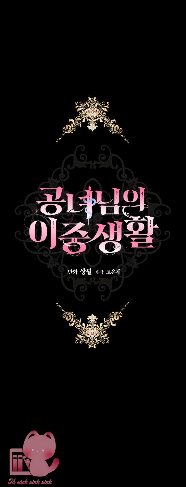Cuộc Sống Mới Của Công Nương Chapter 36 - Trang 4