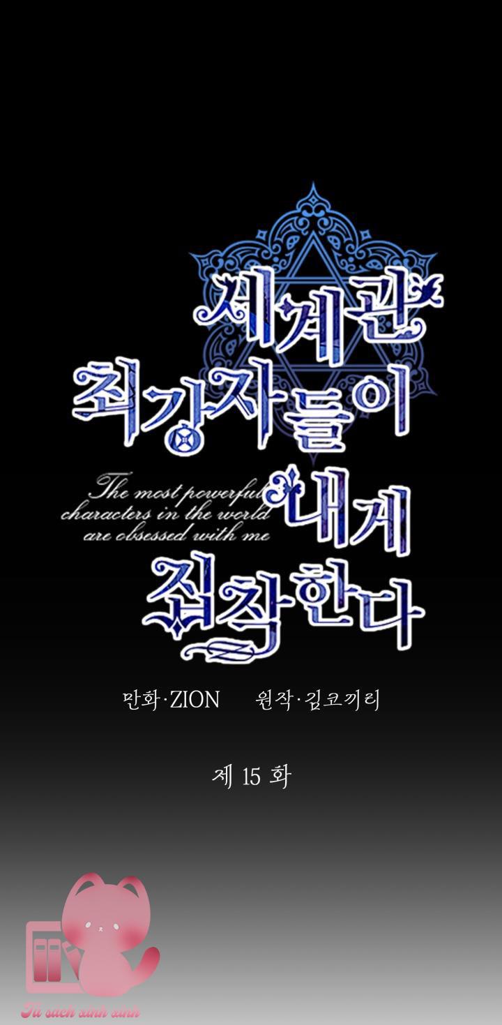 Những Nhân Vật Mạnh Nhất Thế Giới Ám Ảnh Tôi Chapter 15 - Trang 4