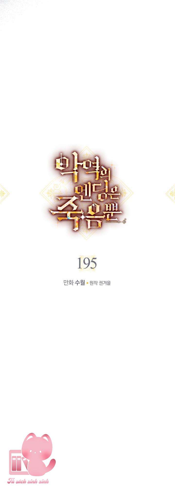 Kết Cục Của Nhân Vật Phản Diện Chỉ Có Thể Là Cái Chết Chap 195 - Trang 4