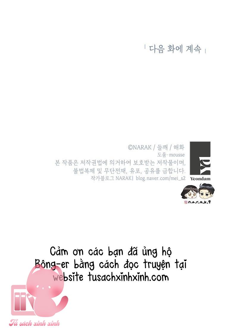 Hẹn hò chốn công sở Chapter 109 - Next Chapter 110