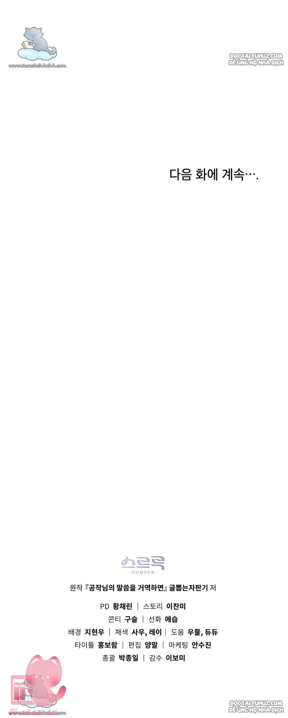 Nếu Không Vâng Lời Công Tước Chapter 20 - Trang 4