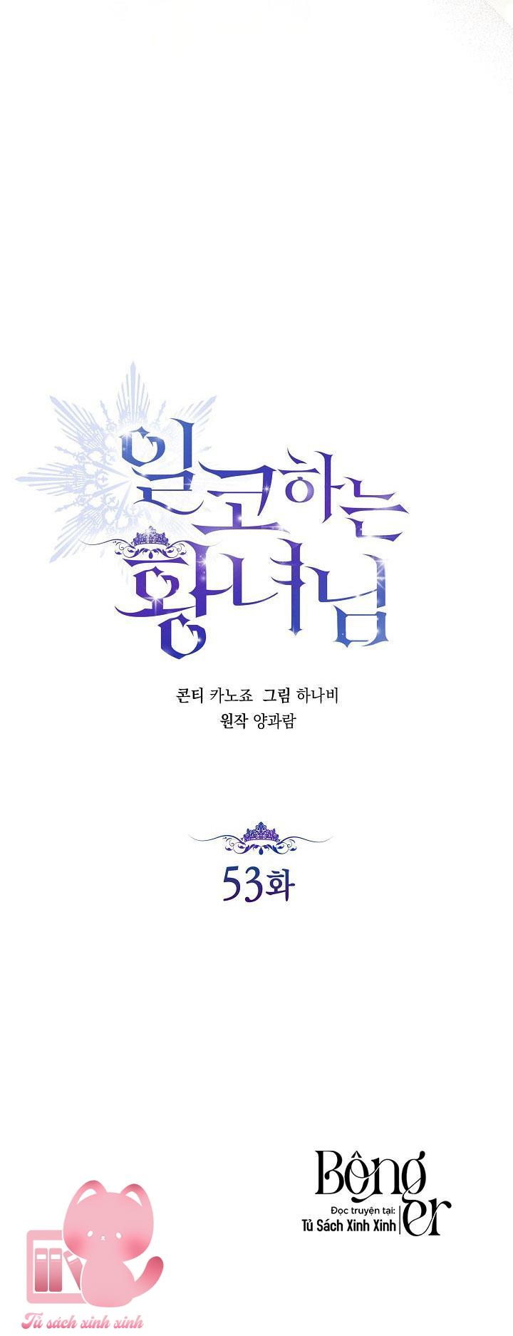 Hoàng Nữ Cosplay Nonfan Chap 53 - Trang 4