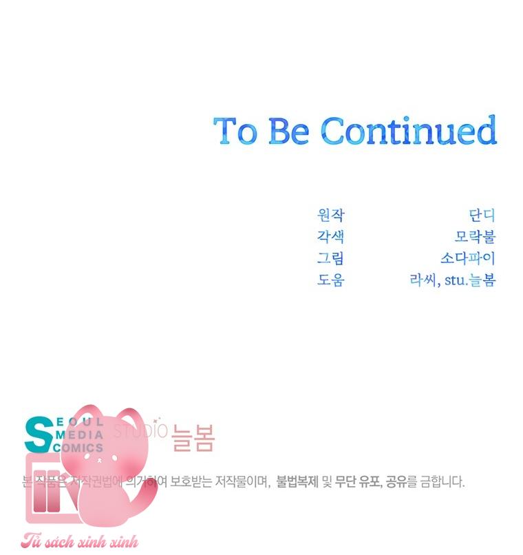 Yêu Tôi Đi, Dù Sao Ngài Cũng Chỉ Là Nhân Vật Phụ Chapter 4 - Trang 4