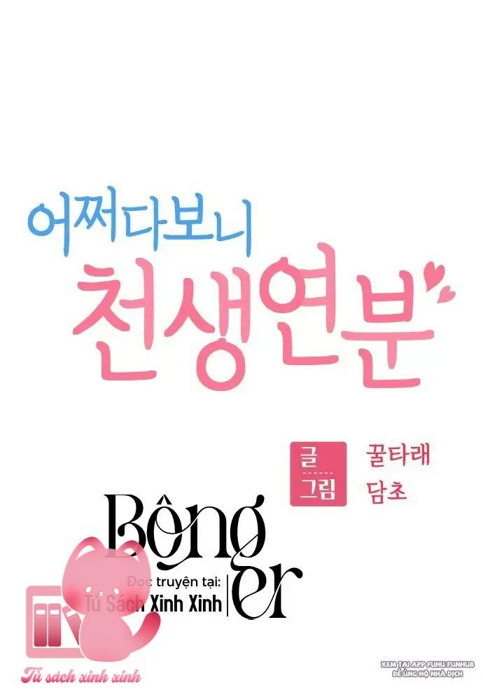 Lớ Ngớ Vớ Phải Tình Yêu Chap 74 - Trang 2